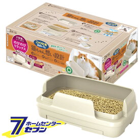 【ポイント5倍】ニャンとも清潔トイレ のびのびリラックス ライトベージュ(1セット)【ニャンとも清潔トイレ】【ポイントUP: 2025年8月11日23:59まで】