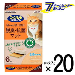 jƂgC }bg 6×20 yELER gC}bg V[g P[Xizyhc8z