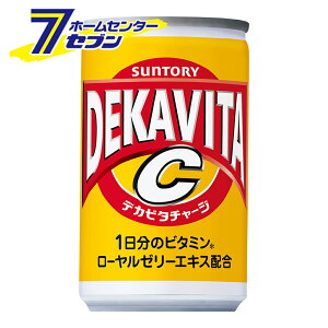 fJr^C 160ml  90{ y3P[X̔z [\tghN suntory Y_ [[[GLXz 1̃r^~ Tg[]