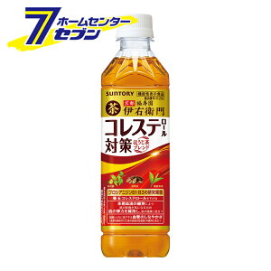�ɉE�q��v���X �R���X�e���[���΍� (�@�\���\���H�i) PET 500ml 48�{ �y2�P�[�X�̔��z [�g�N�z �R���X�e���[�� ���� �\�t�g�h�����N suntory �T���g���[]