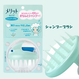 楽天市場 メリット シャンプーブラシ 花王 カー用品 日用品のホームセンター