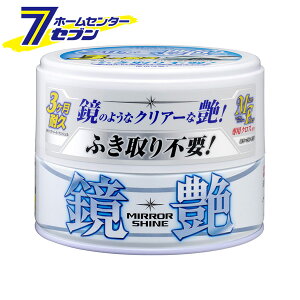 \tg99 ~[VCWAX Ō` CgJ[ԗp 200g 00373 [ۊʃbNX J[bNX {fBbNX ӂsv o co WAX   ԗp J[pi SOFT99]