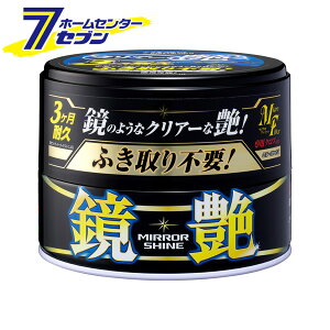 \tg99 ~[VC WAX Ō` _[NJ[ԗp 200g 00374 [ۊʃbNX J[bNX {fBbNX ӂsv o co WAX   ԗp J[pi SOFT99]