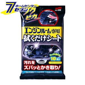 tNsJ GW[p @V[g 10 00492 [\tg99 eiXV[g EFbgV[g GW[ P~J ԗp J[pi SOFT99]