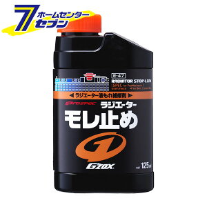 \tg99 GZOX WG[^[~ 125ml 03141 [eiX R~ R\h C ԗp J[pi SOFT99]