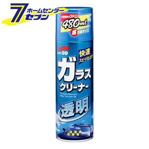 \tg99 KXN[i[ 480ml 04053 [ EBhE ~[ N[i[ ͂  ܂~  ԗp J[pi SOFT99]