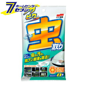 tNsJ EtV[g^Cv 8 04119 [\tg99 KXN[i[ {fBN[i[ V[g^Cv ̎[ V ̃t  @   ԗp J[pi SOFT9