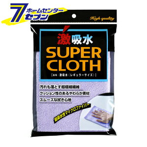 \tg99 z M[TCY 04207 [}CNt@Co[ NX 炩f  @グ ԗpi ԗp J[pi SOFT99]