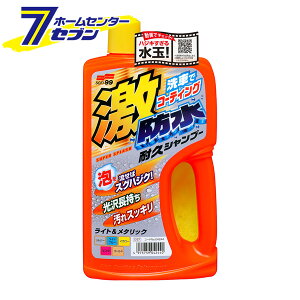 \tg99 hϋv Vv| Cg&^bNԗp 750ml 04244 [J[Vv[  R[eBO ϋvVv[  bNXR[g ԗp J[pi SOFT99]