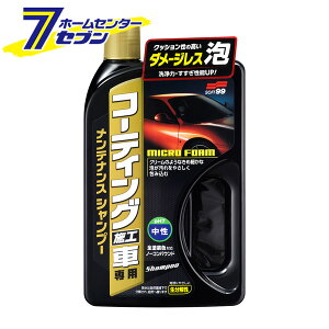 \tg99 R[eBO{HԐp eiXVv[ 750ml 04265 [J[Vv[  ShFΉ R[eBO m[RpEh^Cv ^Cv  bNXR[g ԗp J[pi 