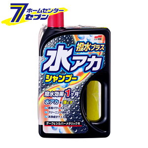 \tg99 AJVv[ vX _[N&Vo[Vo[^bN 750ml 04271 [J[Vv[  C  ͂R[eBO ԗpi ԗp J[pi SOFT99]