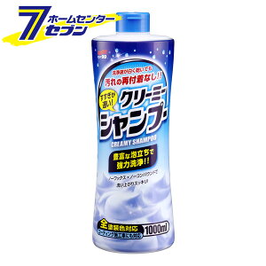 \tg99  N[~[Vv[ 1000ml 04280 [J[Vv[  ShFΉ C  ͂ Z ԗpi ԗp J[pi SOFT99]