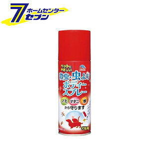 �E���E���悯�{�f�B�[�X�v���[ �y�b�g�p 300ml �A�[�X [�A�[�X�E�o�C�I�P�~�J�� ���p���悯�p�i]