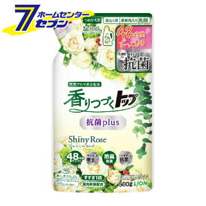 Â gbv RPlus VCj[[Y ShinyRose ߂p 500g [l lߑւ _ܓ [Yt[̍ ECX L 􂽂 ߗޗp 1 hOK 