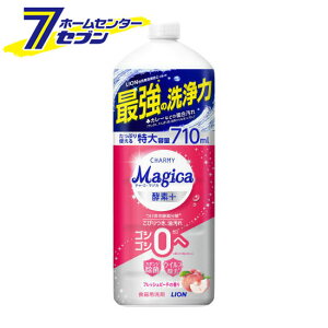 `[~[ }WJ Hp yf+ tbVs[` ߂p ^ 710ml [l lߑւ e CHARMY Magica 䏊 X|W ECX H􂢐 CI LION]
