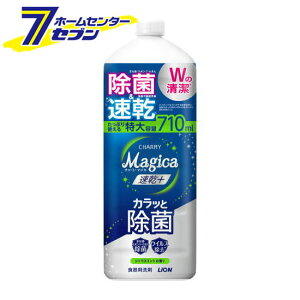 `[~[ }WJ Hp {JbƏ VgX~g ߂p ^ 710ml [l lߑւ e CHARMY Magica 䏊 X|W ECX H􂢐 CI LION]