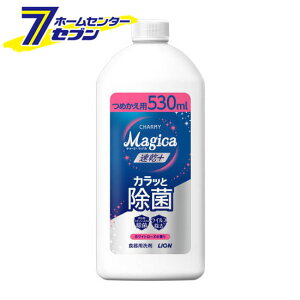 `[~[ }WJ Hp {JbƏ zCg[Y ߂p 530ml [l lߑւ CHARMY Magica 䏊 X|W ECX H􂢐 CI LION]