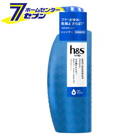 h&s scalp ドライ スカルプ シャンプー ポンプ ウォータリームスクの香り 本体 350ml (医薬部外品) [エイチアンドエス ヘアケア フケ かゆみ 乾燥 頭皮クレンジング ノンシリコンシャンプー 弱酸性 P&G]