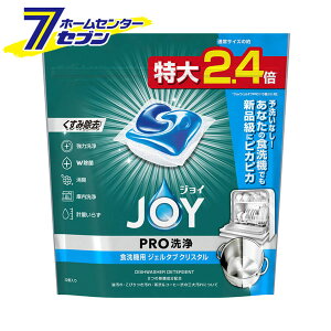 JOY WC WF^u PRO NX^ i32j [H@p H􂢋@p \􂢂Ȃ Hp P&G]