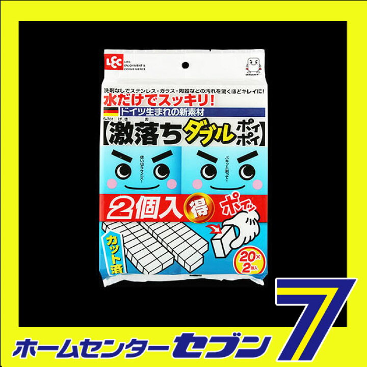 84 Off S 701 激落ち ダブルポイポイ レック 大掃除 グッズ 道具 激落ちくん スポンジ カット済み お掃除スポンジ 掃除用品 クリーナー 使い捨て 住居用 Energiehaus Es 84 Off S 701 激落ち ダブルポイポイ レック 大掃除 グッズ 道具 激落ちくん スポンジ カット済み お掃除スポンジ 掃除用品 クリーナー 使い捨て 住居用 Energiehaus Es