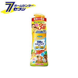 Vg̃XLx[v~Xg v~A 200ml t}L[ FUMAKILLA [悯 悯 Xv[ 悯Xv[]