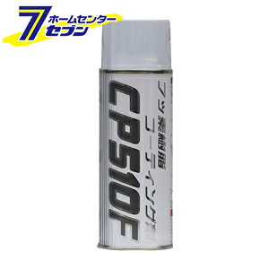 NX^vZX tbfR[eBO CP510F GA][^Cv 420ml [iԁFC06042] NX^vZX [ԗpi {fB[R[eBO]