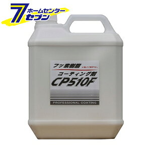 NX^vZX tbfR[eBO CP510F Ɩp 4L [iԁFC06400] NX^vZX [ԗpi {fB[R[eBO]