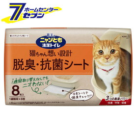 楽天市場 ペット 猫 トイレシートの通販