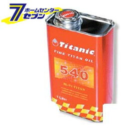 Titanic(チタニック) Hi-Vi チタンオイル 5W-40 化学合成100% [TG-M1L] 1L TIG [ファインチタン 自動車 バイク]