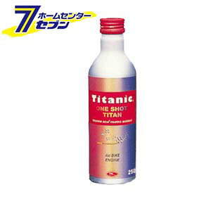 Titanic(`^jbN) Vbg`^ 4Xg[NoCNGWp ICY [TG-B250] 250ml TIG [t@C`^  oCN]