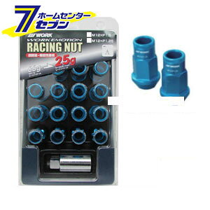 WORK ���[�N �����O�^�C�v���b�N�i�b�g�Z�b�g �y�ʃ��[�V���O�i�b�g �u���[ 19HEX M12×P1.5 �S��50mm WORK [�z�C�[���p�[�c ���b�N�i�b�g�Z�b�g]