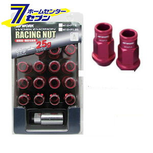 WORK [N O^CvbNibgZbg yʃ[VOibg bh 19HEX M12×P1.5 S50mm WORK [zC[p[c bNibgZbg]