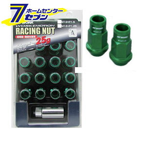 WORK [N O^CvbNibgZbg yʃ[VOibg O[ 19HEX M12×P1.5 S50mm WORK [zC[p[c bNibgZbg]