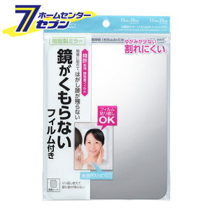 くもり止めフィルム バス用品の人気商品 通販 価格比較 価格 Com