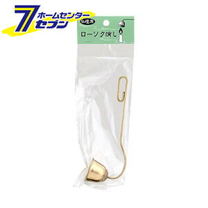 ろうそく 消し その他の冠婚葬祭用品の人気商品 通販 価格比較 価格 Com