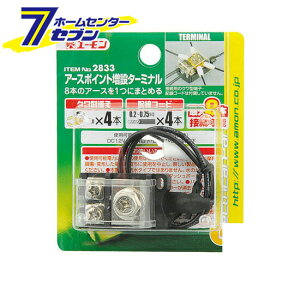 A[X|Cg݃^[~i 2833 G[H amon [ԗpi J[pi ԗpi [qEp[c d]