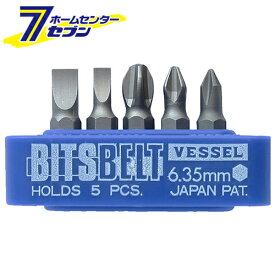 交換用ビット TD-BS1 ベッセル [作業工具 ドライバー ドライバービット]