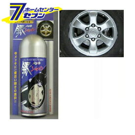 車 メッキ 塗装 スプレー Kuruma