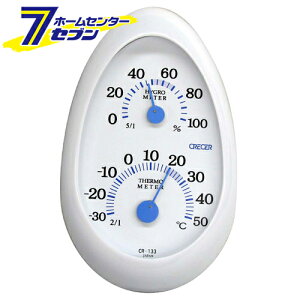 �����x�vtamago�z���C�g CR-133W �N���Z�� [��H���� ����� �N���Z�� ���x�v]