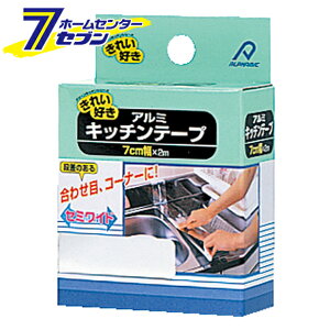 �A���~�L�b�`���e�[�v �Z�~���C�h 7cm��×2m �A���t�@�~�b�N [���R��h�~ �������C �A���~�e�[�v �L�b�`���p�i �䏊�p�i]