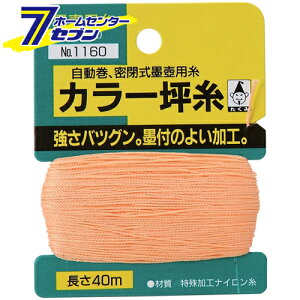 J[؎ NO.1160  [H n o ڎ]