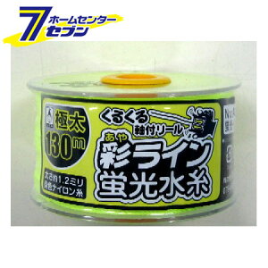 4348 uCG[ ɑ130m ʃC [X~o n no n o]