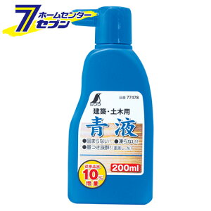 t 200ml 200ML 77478 V [H n o]