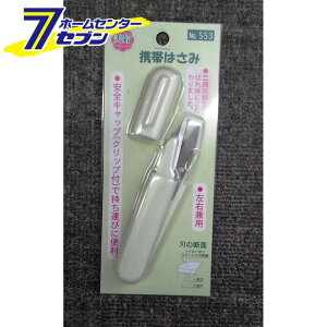 553 g110mm ~XY [͂܂ nT~  Ep |]