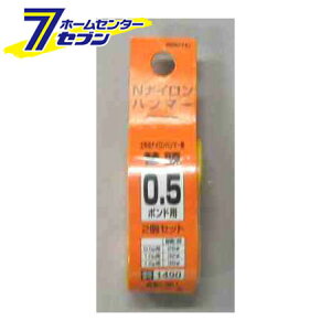 �i�C�����n���}�[�֓� 0.5�|���h �y�� [�����Ƃ� ���� �Γ� �n���}�[ �Z�b�g�n���}�[]