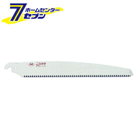 ノビノコ 替刃 270mm N-750-3 ニシガキ工業　 [園芸道具 園芸鋸 特殊]