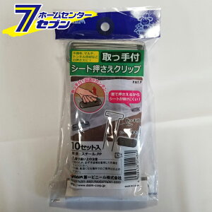 bt V[gTGNbv 10P rj[ [ԁEK[fEDIY /K[fjO/_Ǝ/ƒ؉/|/rj[Jo[ }`/ s/t Nbv/hV[g/Y]