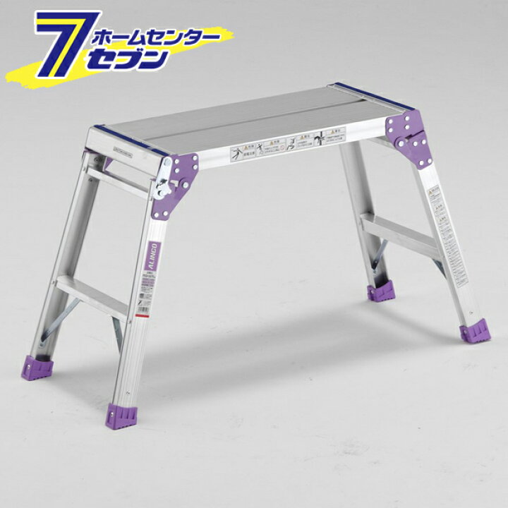 楽天市場】脚立 足場台 アルミ PXGV507FK アルインコ [ステップ台 洗車 