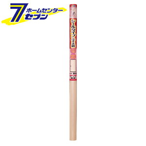 ふすま 補修 シール インテリア 家具の人気商品 通販 価格比較 価格 Com