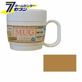 アサヒペン　水性多用途マグカラー （ゴールド） MUG color　120ml [水性塗料　DIY ペイント かわいい マグカップ型容器 家庭塗料 塗装用品 インテリア ホームケア用品 mug color gold asahipen paints ]